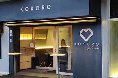 kokoro